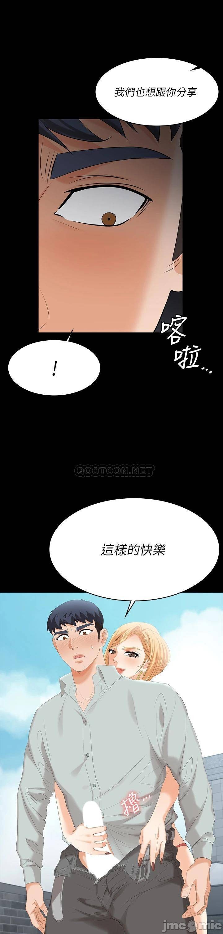 Watch image manhwa Change Wife Raw - Chapter 77 - 00039419fca0f044e480e - ManhwaXX.net