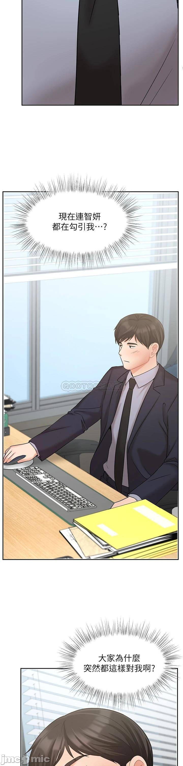 Watch image manhwa Sold Out Girl Raw - Chapter 26 - 00041 - ManhwaXX.net