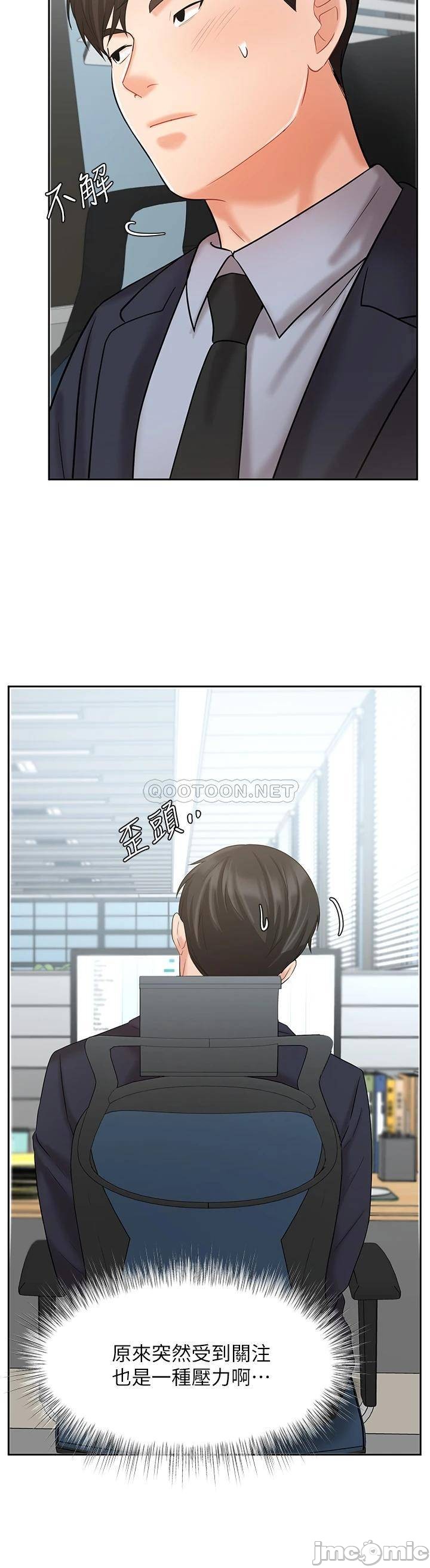 Watch image manhwa Sold Out Girl Raw - Chapter 26 - 00042 - ManhwaXX.net
