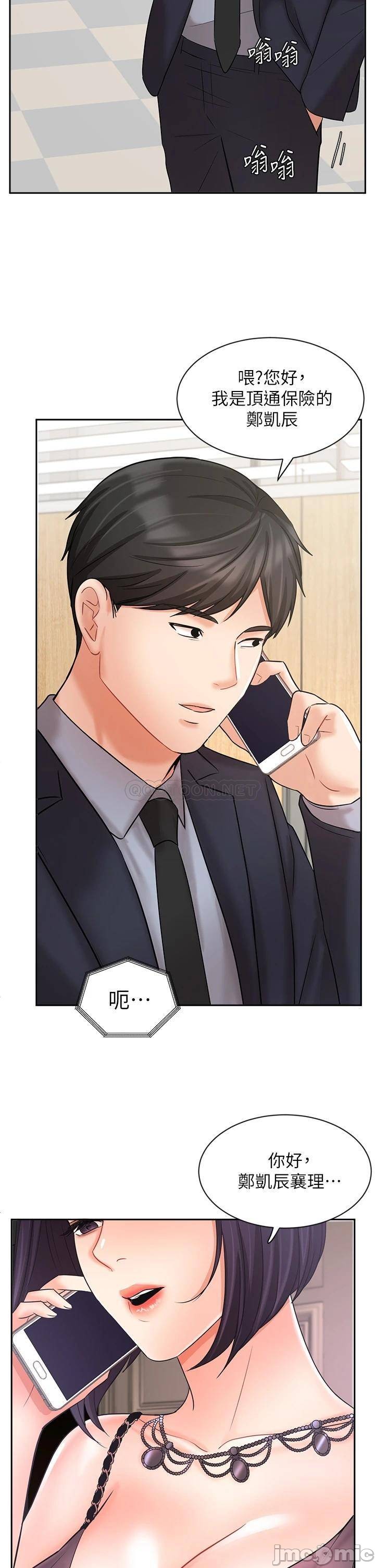 Watch image manhwa Sold Out Girl Raw - Chapter 26 - 00044 - ManhwaXX.net