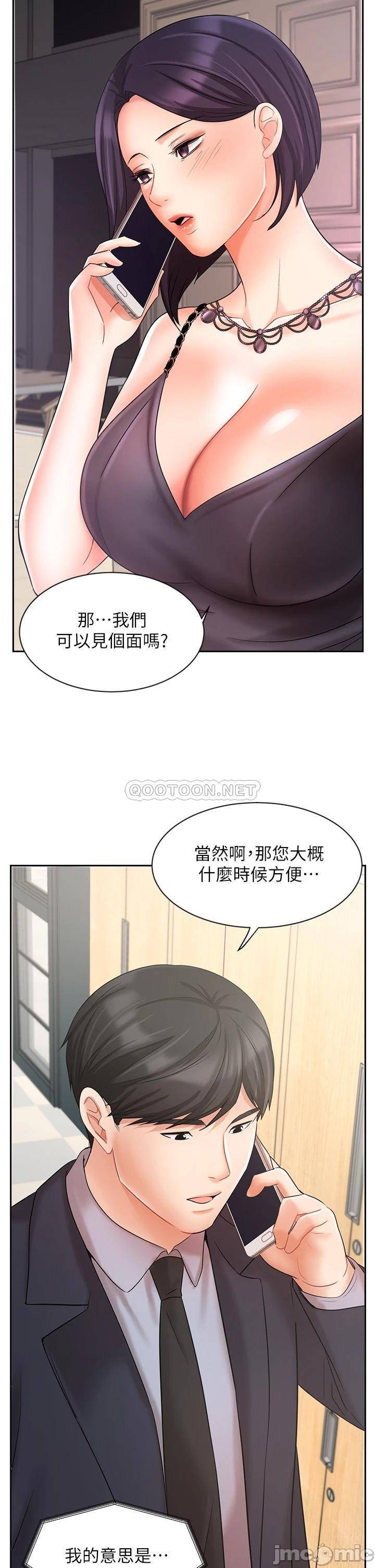 Watch image manhwa Sold Out Girl Raw - Chapter 26 - 00046 - ManhwaXX.net