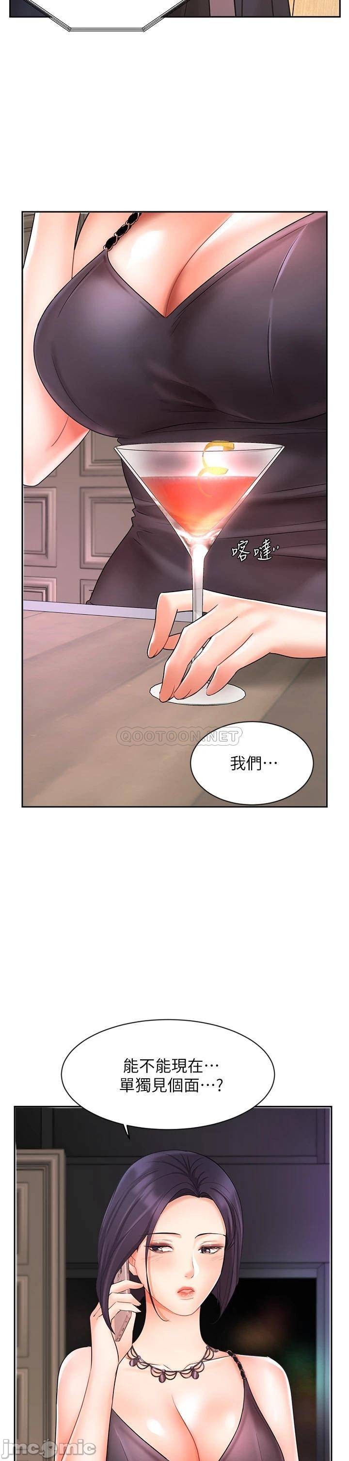 Watch image manhwa Sold Out Girl Raw - Chapter 26 - 00047 - ManhwaXX.net