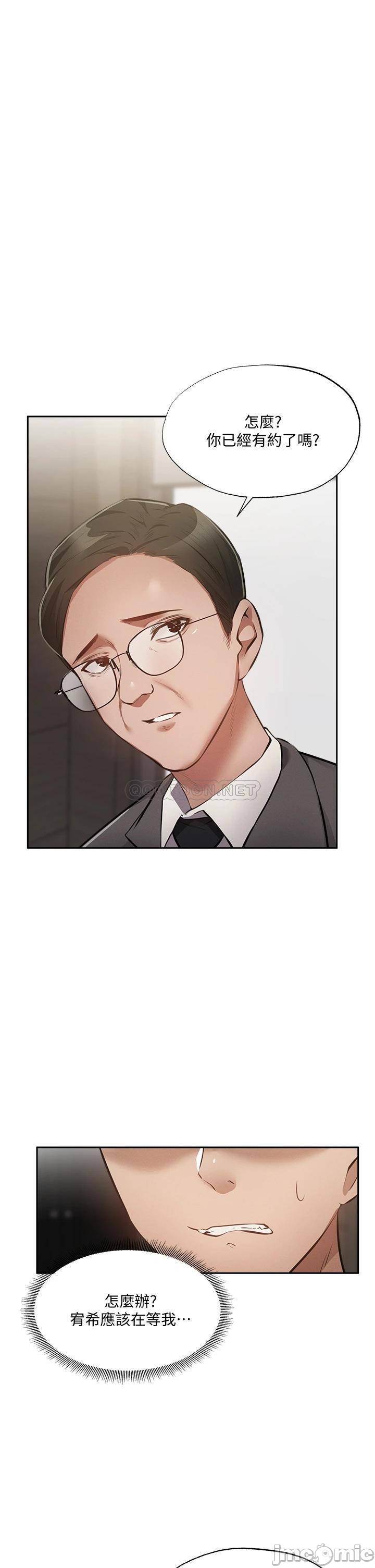 Watch image manhwa Is There An Empty Room Raw - Chapter 49 - 000015dd55f763f06eb64 - ManhwaXX.net