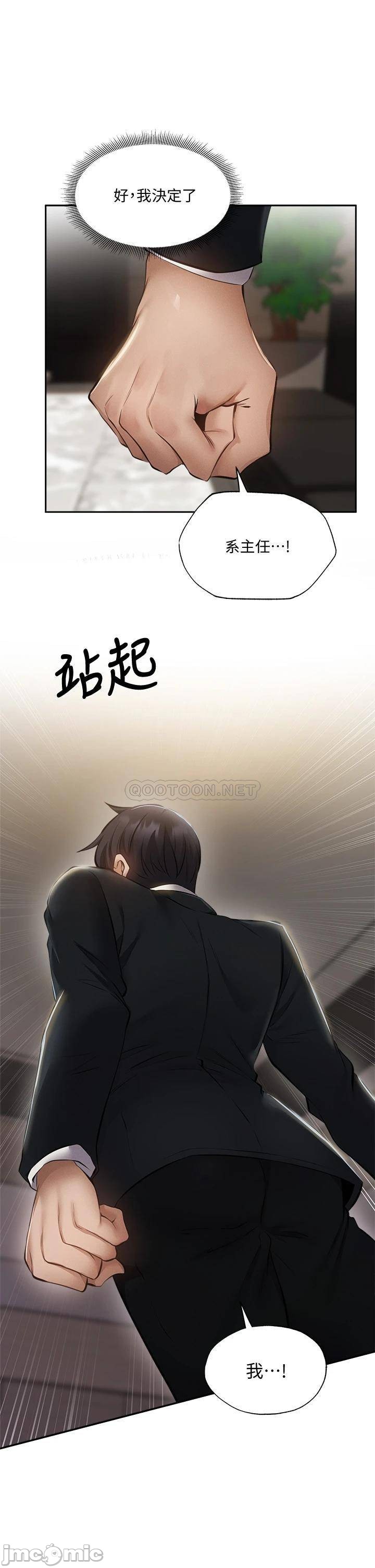 Watch image manhwa Is There An Empty Room Raw - Chapter 49 - 00003f86a4e5feb7ab561 - ManhwaXX.net