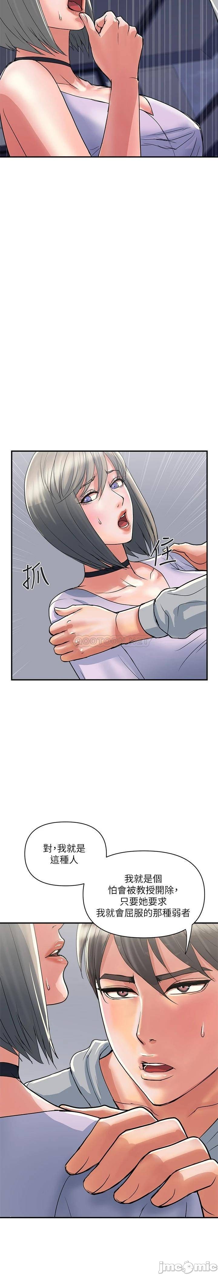 Watch image manhwa Pheromones Raw - Chapter 33 - 00005febfadf94c774c9a - ManhwaXX.net