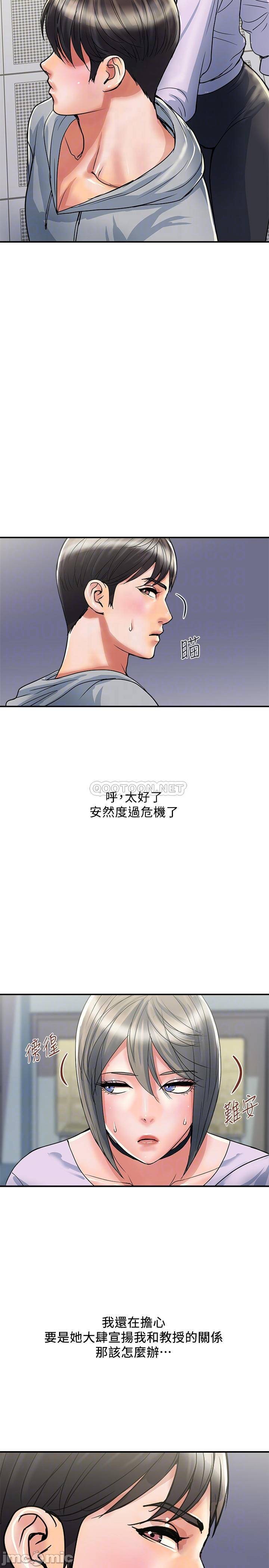 Watch image manhwa Pheromones Raw - Chapter 33 - 000085e8cb4e260a83cfc - ManhwaXX.net