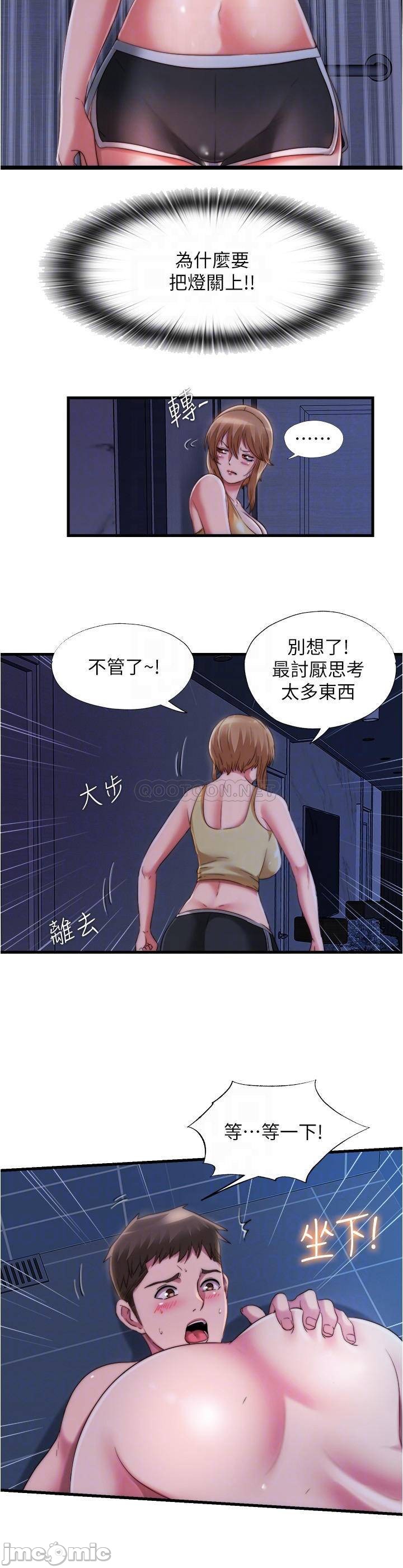 Watch image manhwa Water Overflow Raw - Chapter 38 - 000089e54f34b48c22979 - ManhwaXX.net