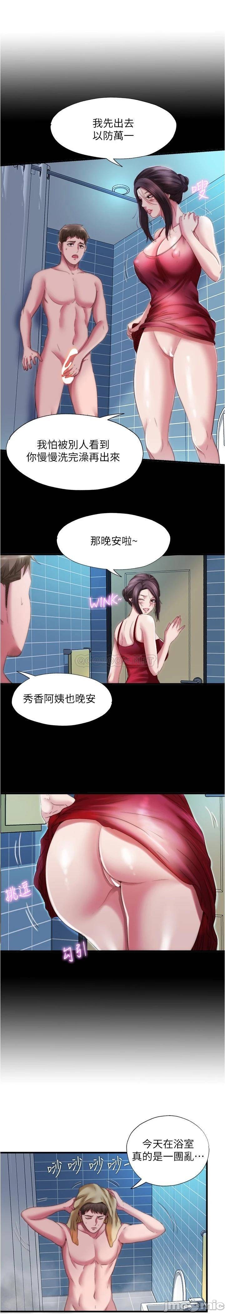 Watch image manhwa Water Overflow Raw - Chapter 38 - 00013f97616fa10dc3ba5 - ManhwaXX.net