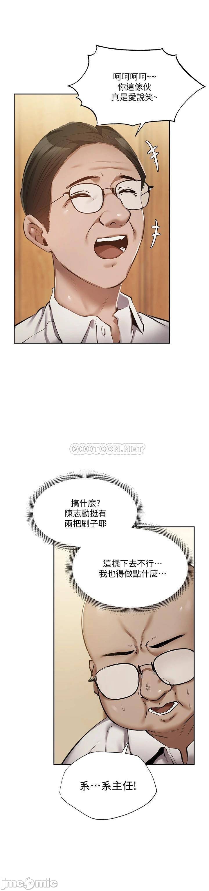 Watch image manhwa Is There An Empty Room Raw - Chapter 49 - 0001438546845d8edf02d - ManhwaXX.net