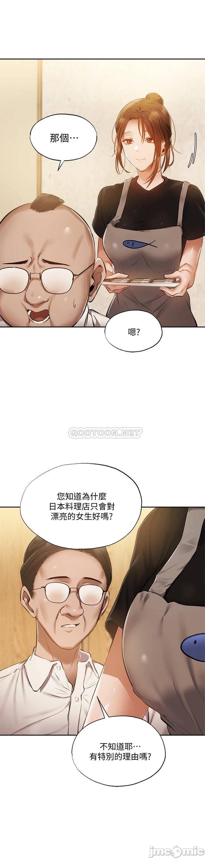 Watch image manhwa Is There An Empty Room Raw - Chapter 49 - 0001571ed4f90c8ebc60a - ManhwaXX.net
