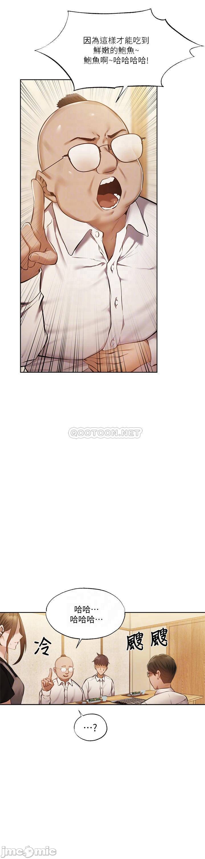 Watch image manhwa Is There An Empty Room Raw - Chapter 49 - 00016fb368fda0adc2071 - ManhwaXX.net