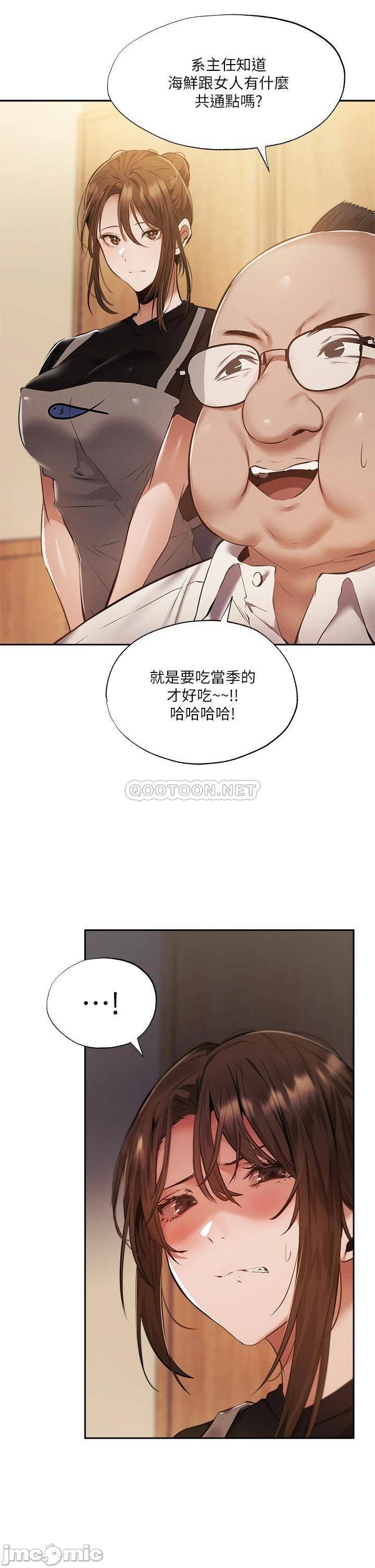 Watch image manhwa Is There An Empty Room Raw - Chapter 49 - 0001872f9253a04e7e6b7 - ManhwaXX.net