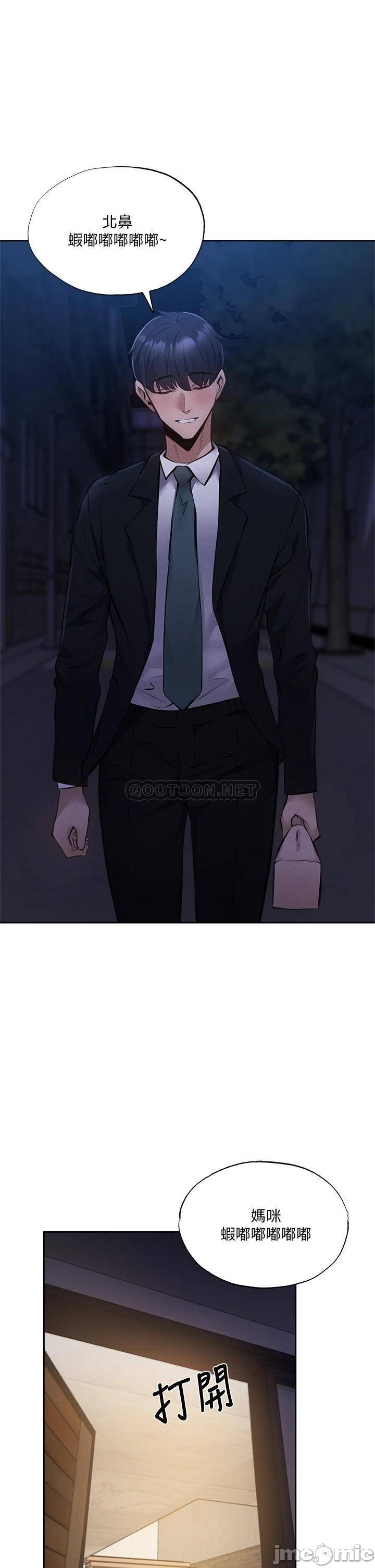 Watch image manhwa Is There An Empty Room Raw - Chapter 49 - 000258a9d2ac151f1505c - ManhwaXX.net
