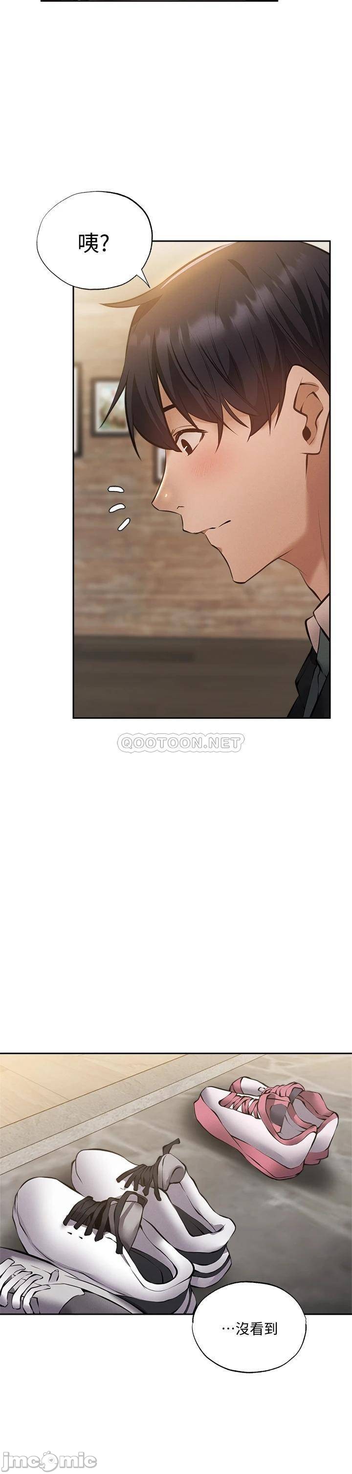 Watch image manhwa Is There An Empty Room Raw - Chapter 49 - 000264dc780458a64d1bb - ManhwaXX.net
