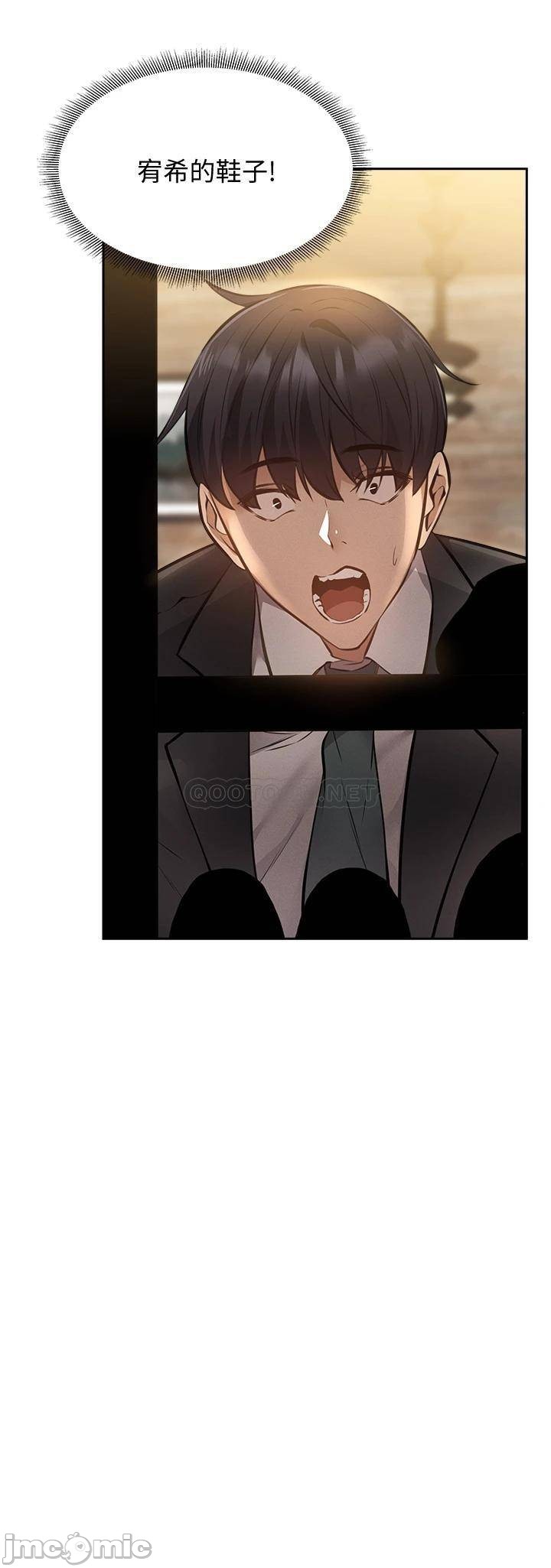 Watch image manhwa Is There An Empty Room Raw - Chapter 49 - 0002763fea5d5b3911a5b - ManhwaXX.net