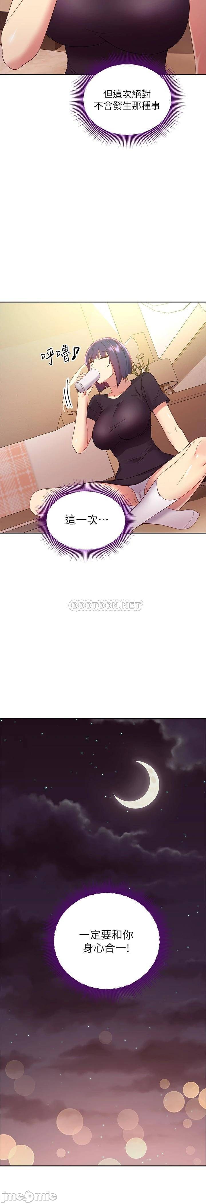 Read manga Stepmother's Friends Raw - Chapter 91 - 00030c03137af0cadbd8f - ManhwaXXL.com