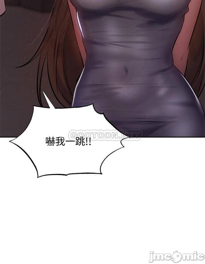 Read manga Is There An Empty Room Raw - Chapter 49 - 00035ce01bb5004d32bad - ManhwaXXL.com