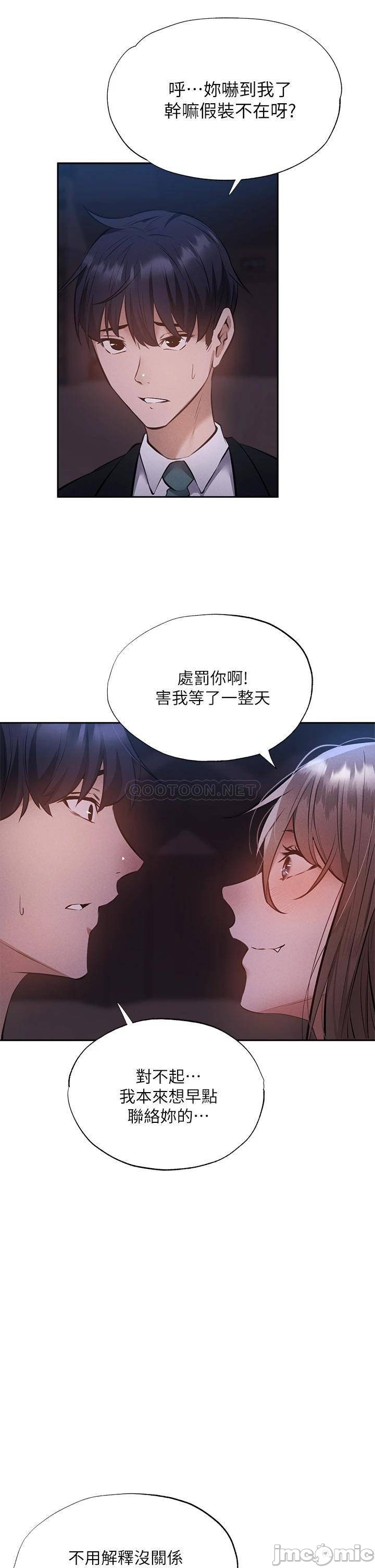 Watch image manhwa Is There An Empty Room Raw - Chapter 49 - 00036661b6fef22860350 - ManhwaXX.net