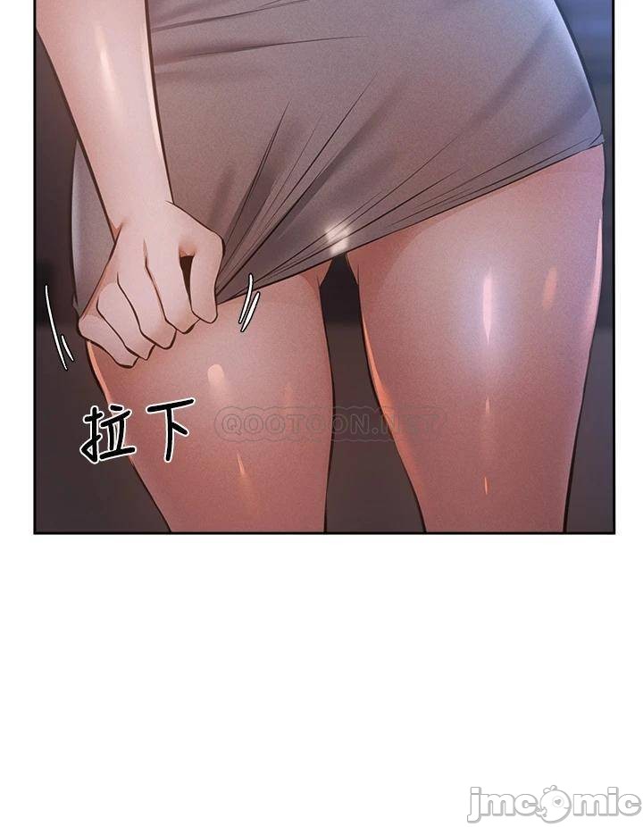 Watch image manhwa Is There An Empty Room Raw - Chapter 49 - 00039 - ManhwaXX.net