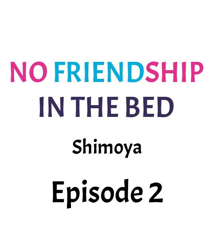 Read manga No Friendship In The Bed - Chapter 02 - 01e7ed21a58c9270f9 - ManhwaXXL.com