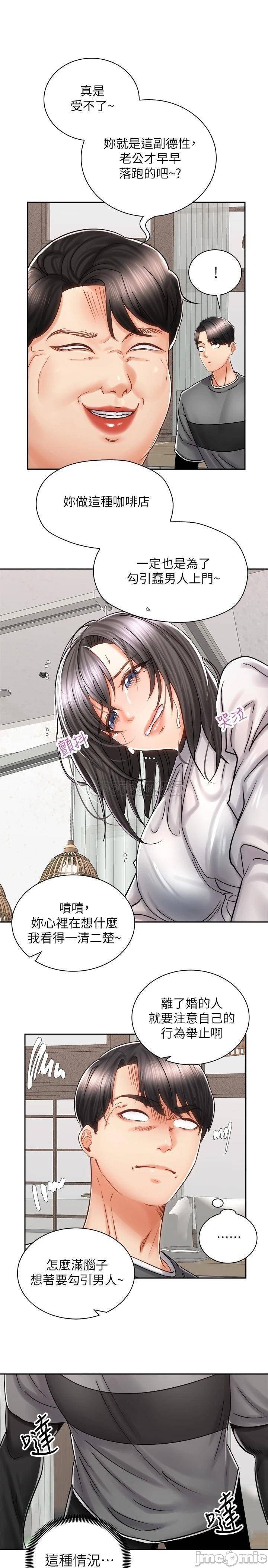 Watch image manhwa Shall We Ride Raw - Chapter 09 - 0000417f0e4236d0fcac9 - ManhwaXX.net