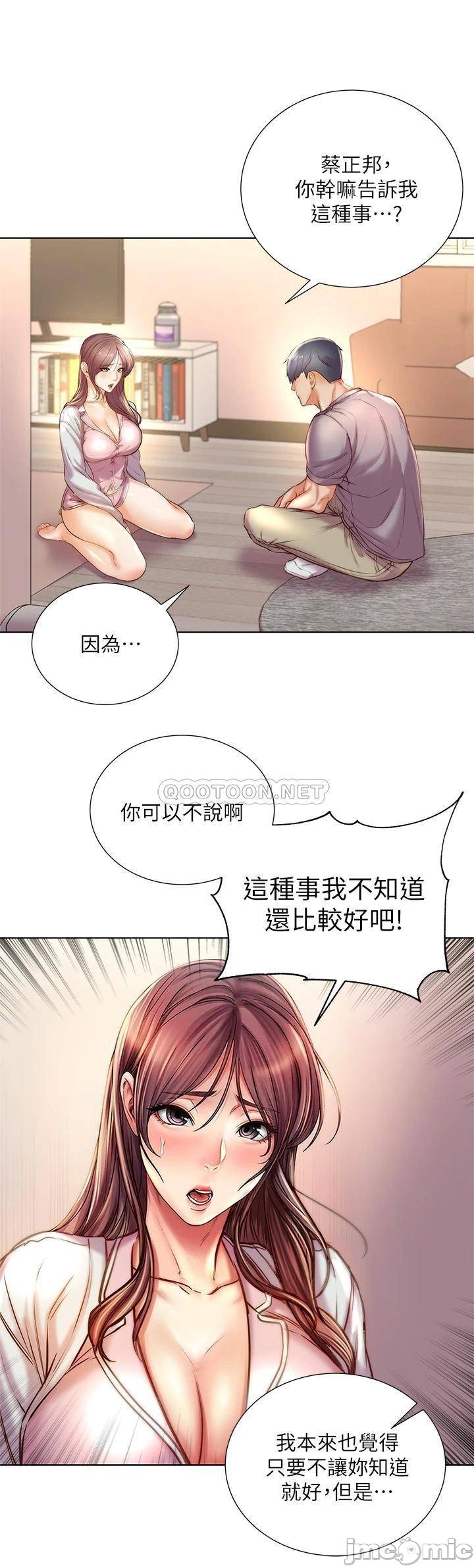 The image 00013beb9b2731d071899 in the comic Eunhye's Supermarket Raw - Chapter 87 - ManhwaXXL.com