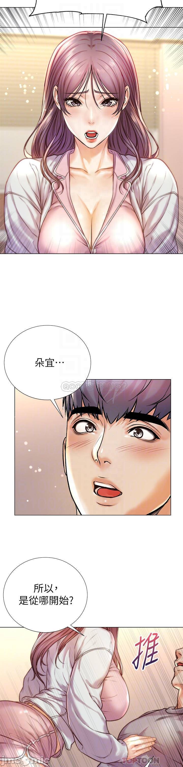 The image 0001825f7458d278365b8 in the comic Eunhye's Supermarket Raw - Chapter 87 - ManhwaXXL.com