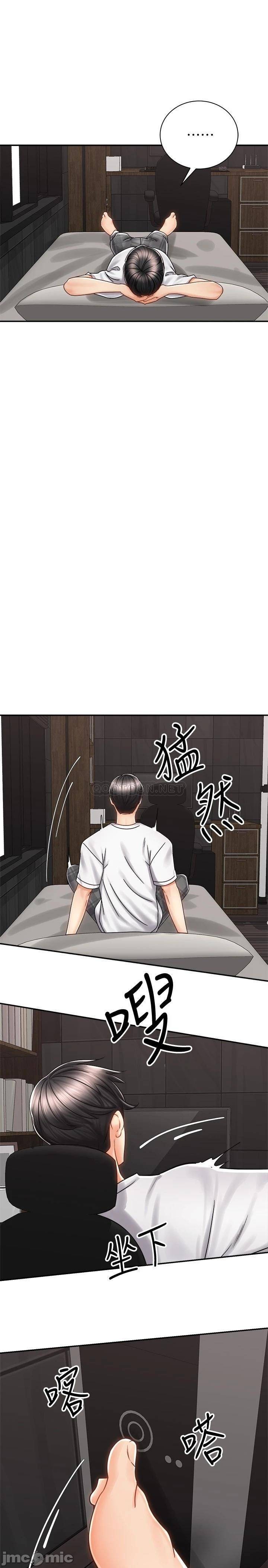 Watch image manhwa Shall We Ride Raw - Chapter 09 - 00019cec42a6729402c92 - ManhwaXX.net