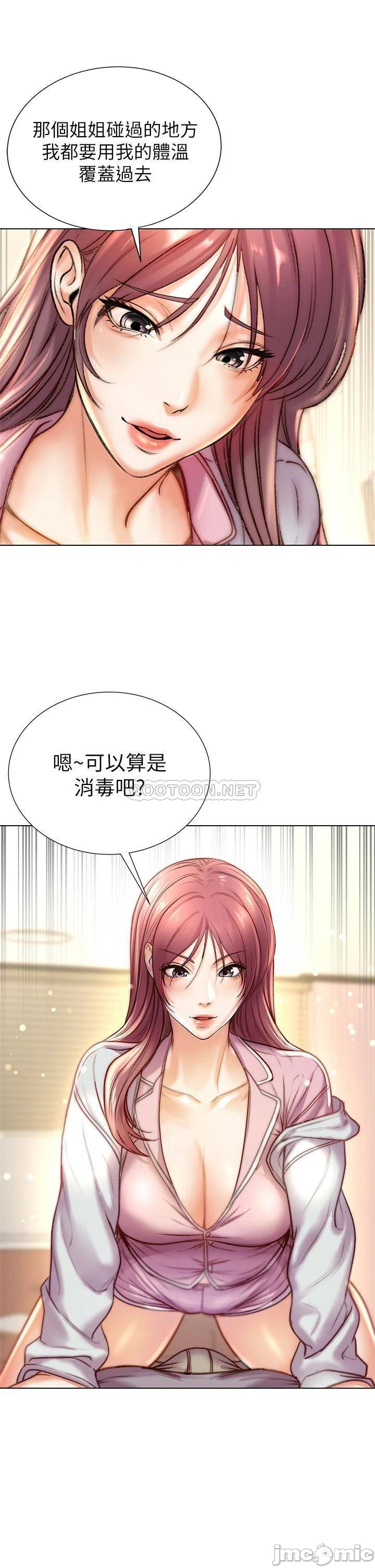Read manga Eunhye's Supermarket Raw - Chapter 87 - 0002023f081daaddbfa2c - ManhwaXXL.com