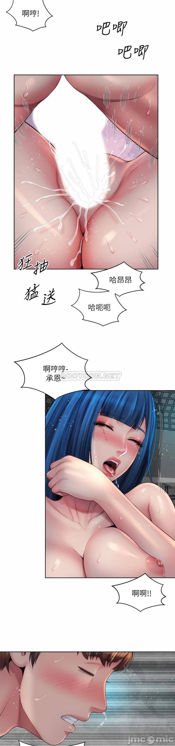 Watch image manhwa Beach Goddess Raw - Chapter 39 - 0002083e1d49c28cef070 - ManhwaXX.net