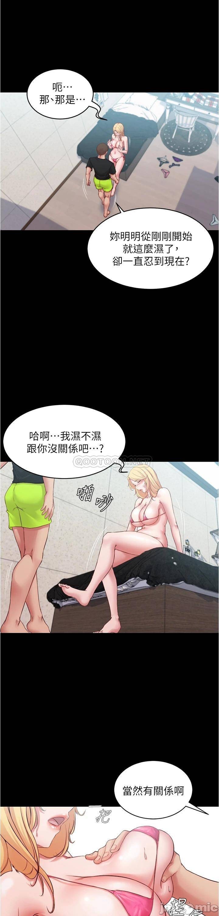 The image Panty Note Raw - Chapter 49 - 000257ed7b4ae22ff9d2f - ManhwaManga.io