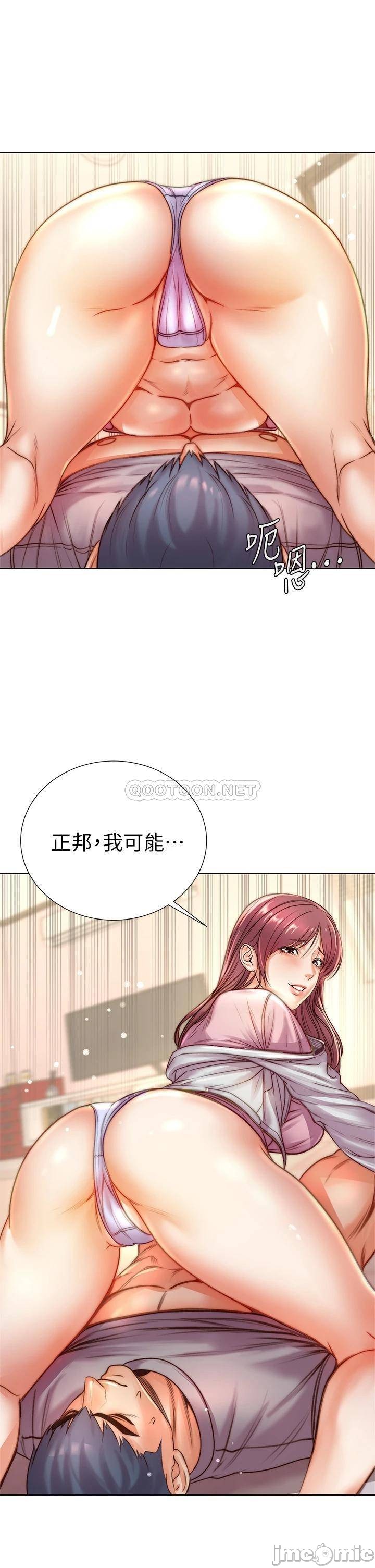 The image 00029f9812430864145df in the comic Eunhye's Supermarket Raw - Chapter 87 - ManhwaXXL.com