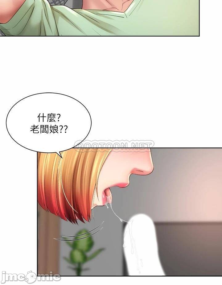 Watch image manhwa Beach Goddess Raw - Chapter 39 - 00033624d94f9b967938b - ManhwaXX.net