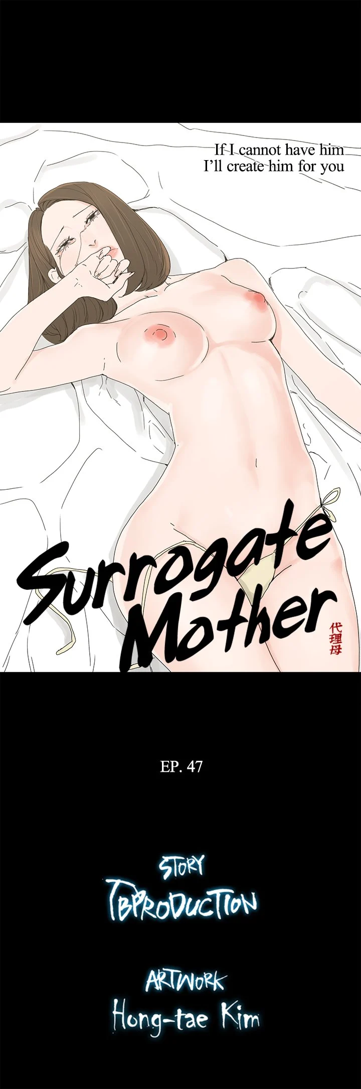 Xem ảnh Surrogate Mother Raw - Chapter 47 - 0318e53a87ce5002fd - Hentai24h.Tv