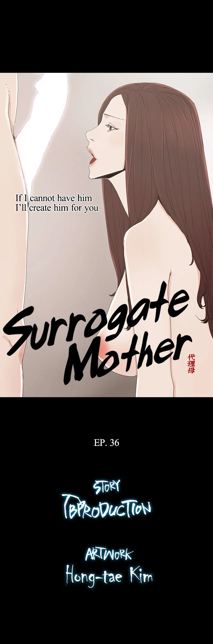 The image Surrogate Mother - Chapter 36 - 032a526148da8bc8c6 - ManhwaManga.io