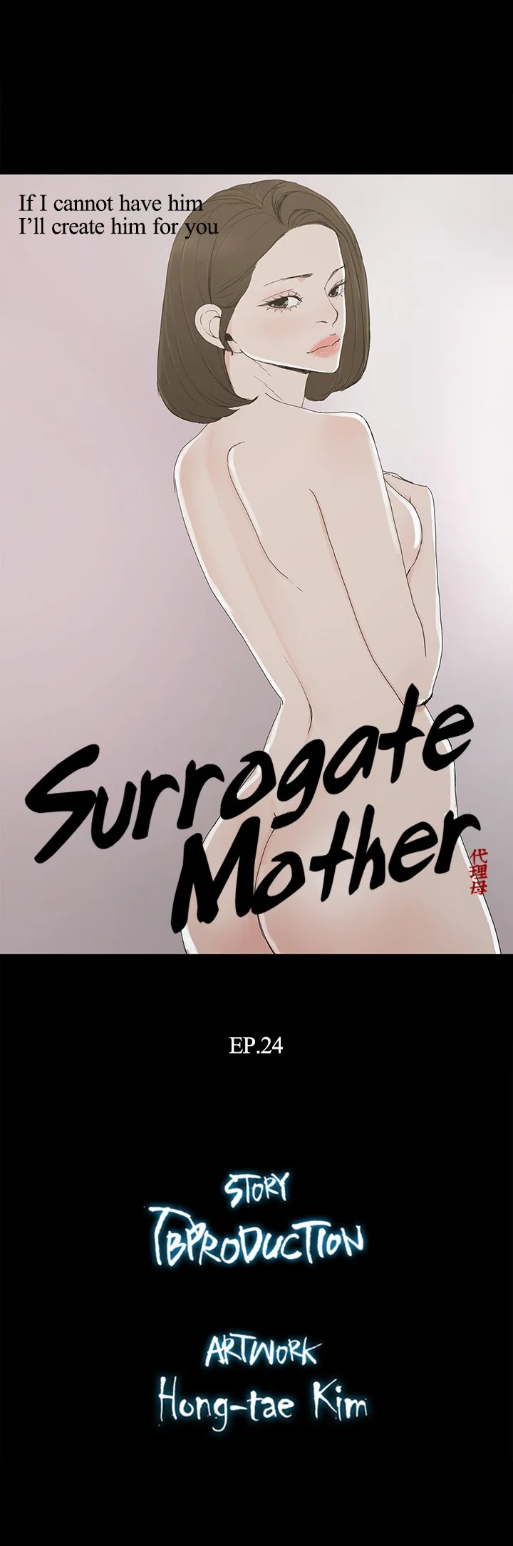 The image Surrogate Mother - Chapter 24 - 035ee6029f0802e5c0 - ManhwaManga.io