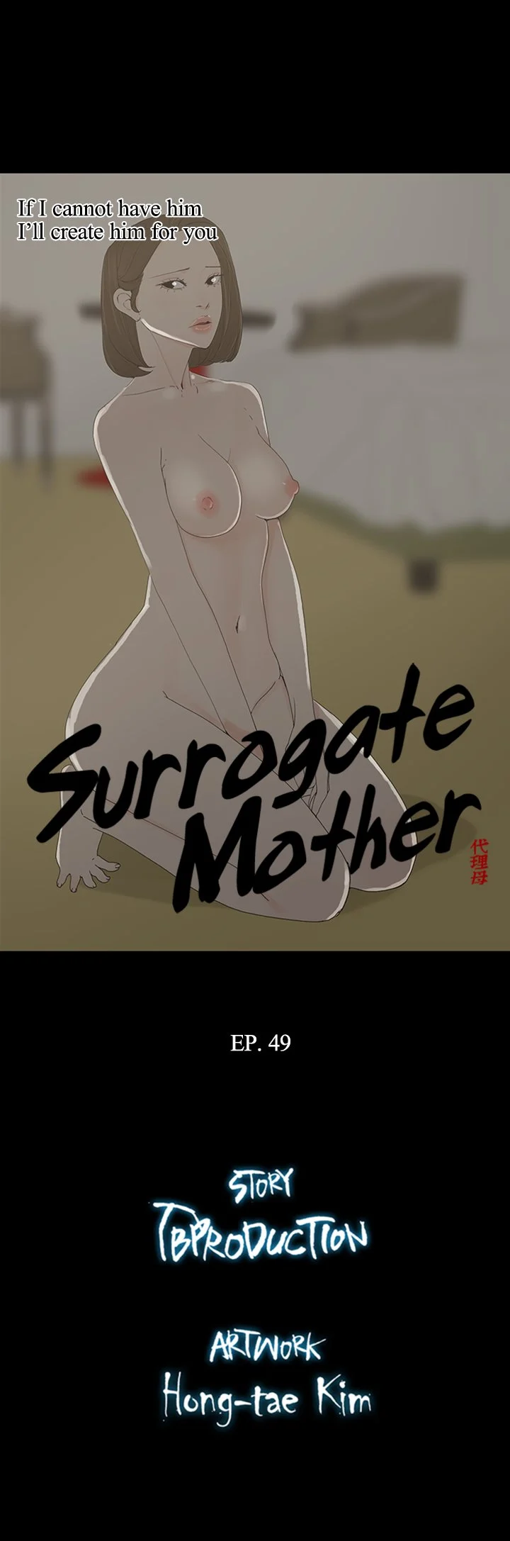 Xem ảnh Surrogate Mother Raw - Chapter 49 - 035f8e2e4aa655e9b2 - Hentai24h.Tv