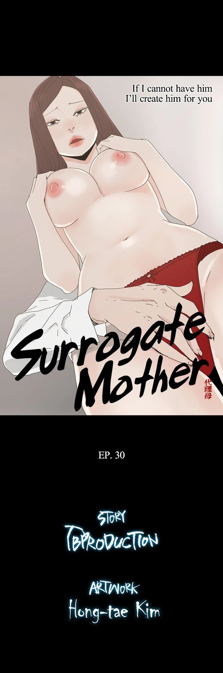 Xem ảnh Surrogate Mother Raw - Chapter 30 - 038e0c5006de04e1ce - Hentai24h.Tv