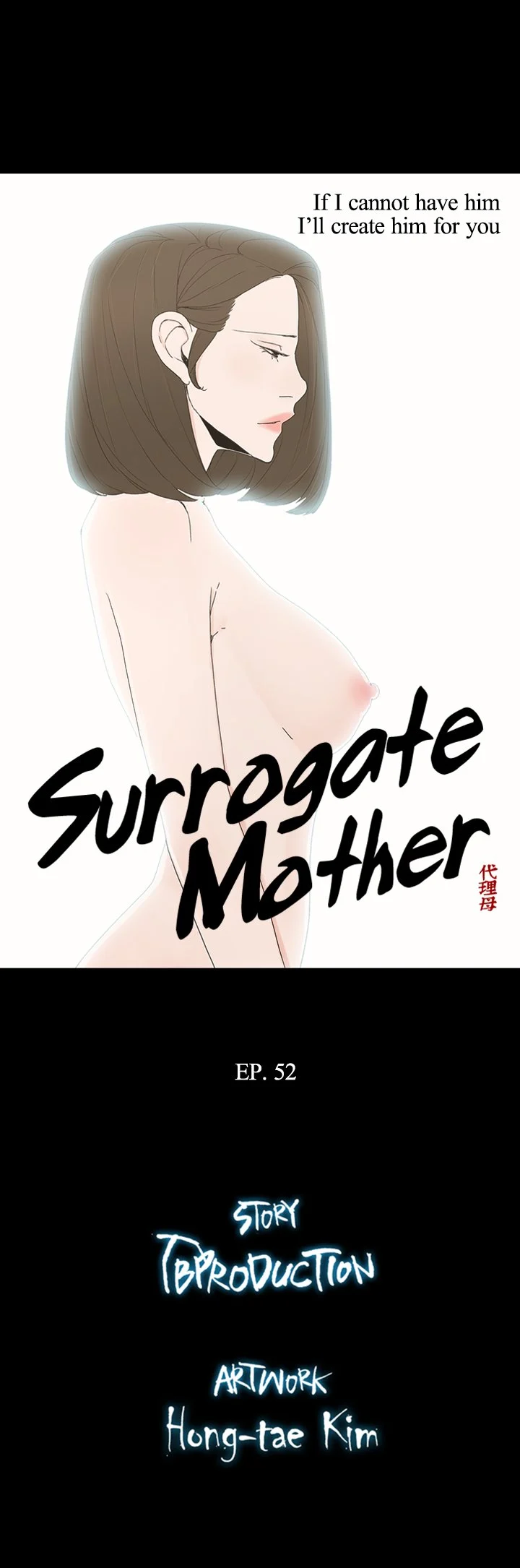 Xem ảnh Surrogate Mother Raw - Chapter 52 - 03ace5c7db5bc71d5b - Hentai24h.Tv
