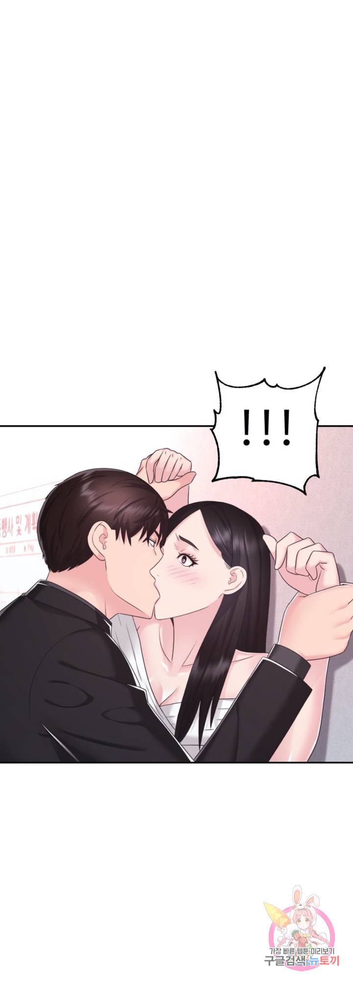 Watch image manhwa Lingerie Business Department Raw - Chapter 25 - 07 - ManhwaXX.net