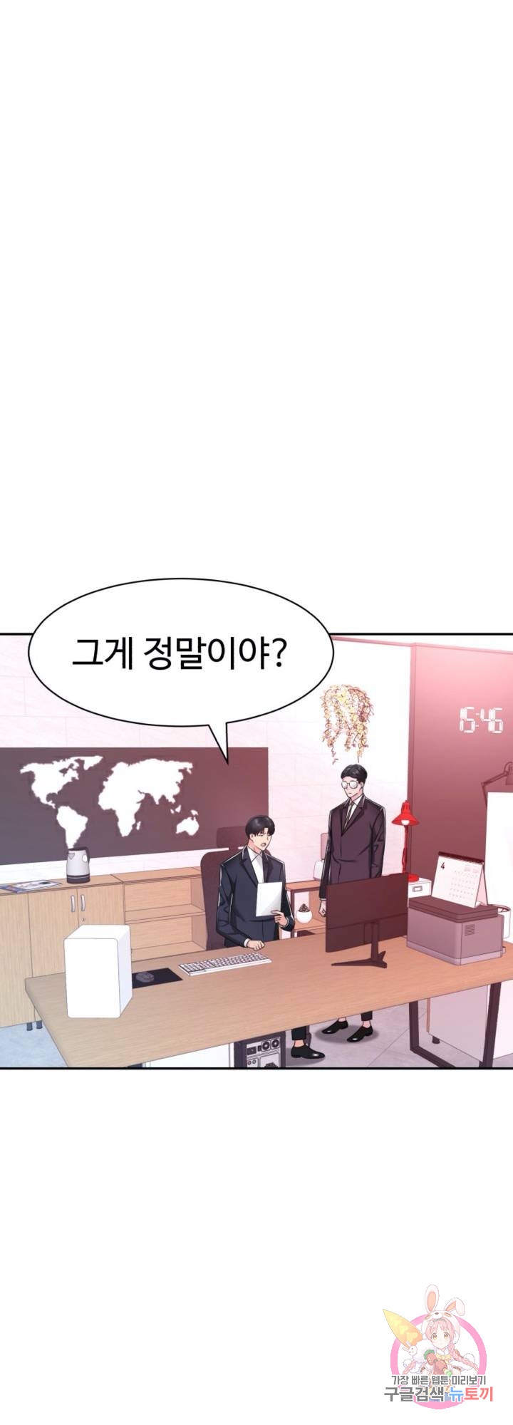 Watch image manhwa Lingerie Business Department Raw - Chapter 25 - 50 - ManhwaXX.net