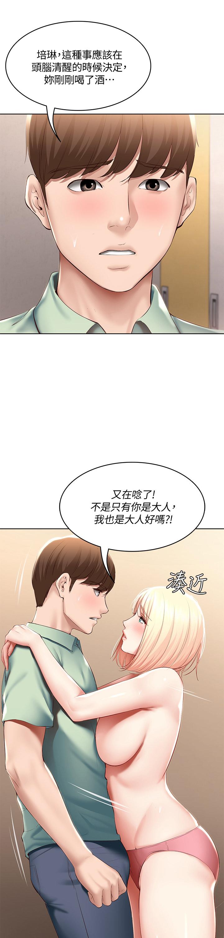 Watch image manhwa Boarding Diary Raw - Chapter 64 - 728858 - ManhwaXX.net