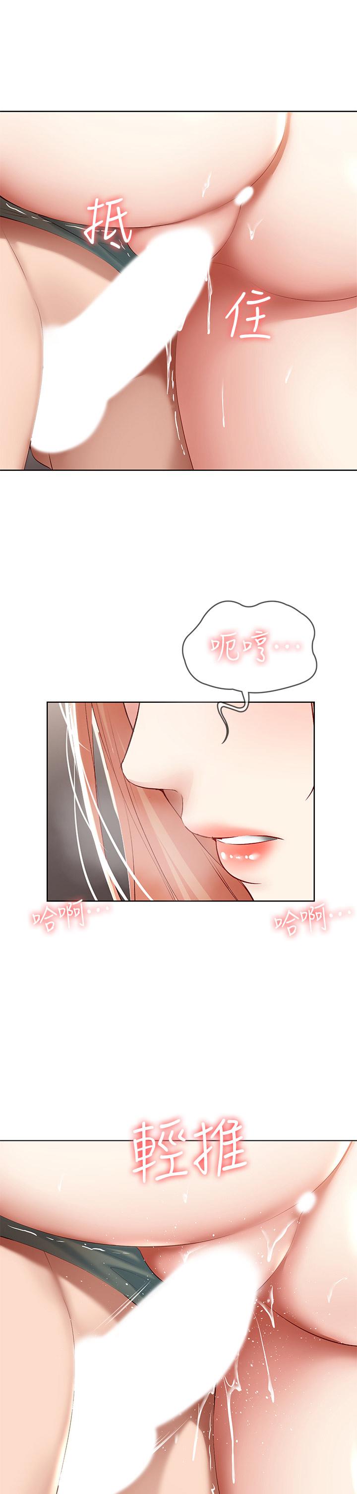 Watch image manhwa Boarding Diary Raw - Chapter 64 - 728874 - ManhwaXX.net