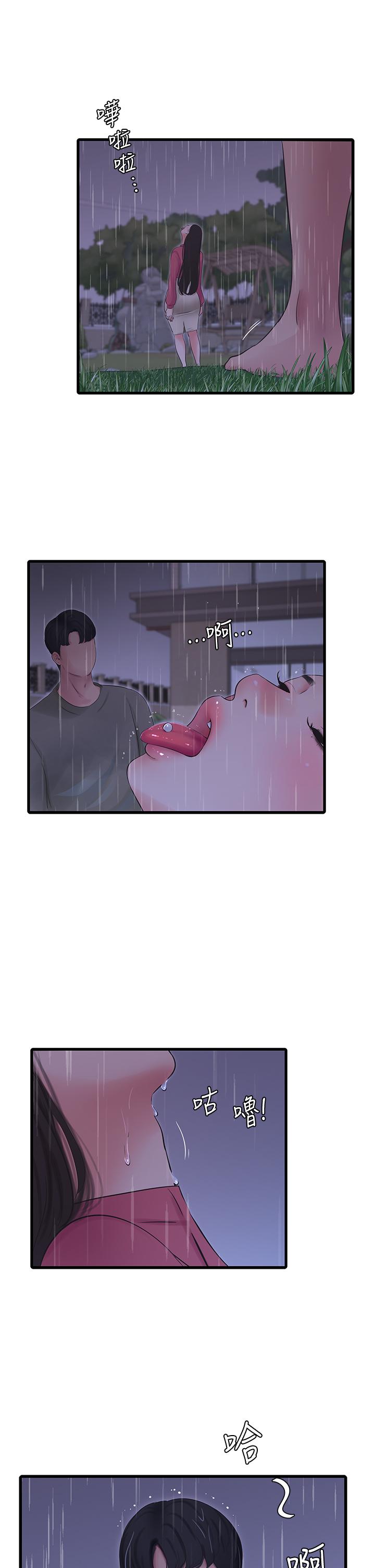 Watch image manhwa Ones In-laws Virgins Raw - Chapter 84 - 728889 - ManhwaXX.net
