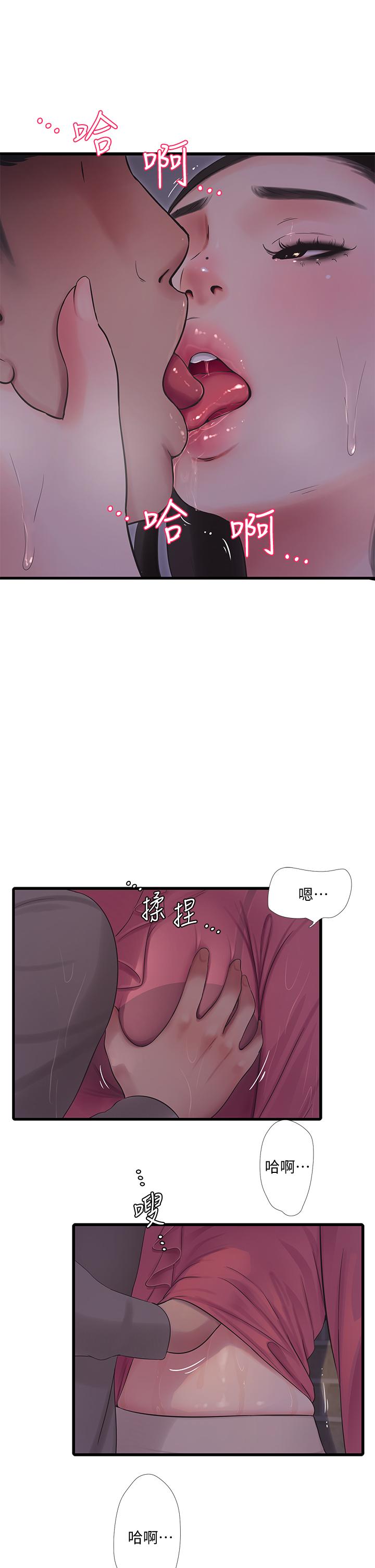 Watch image manhwa Ones In-laws Virgins Raw - Chapter 84 - 728901 - ManhwaXX.net