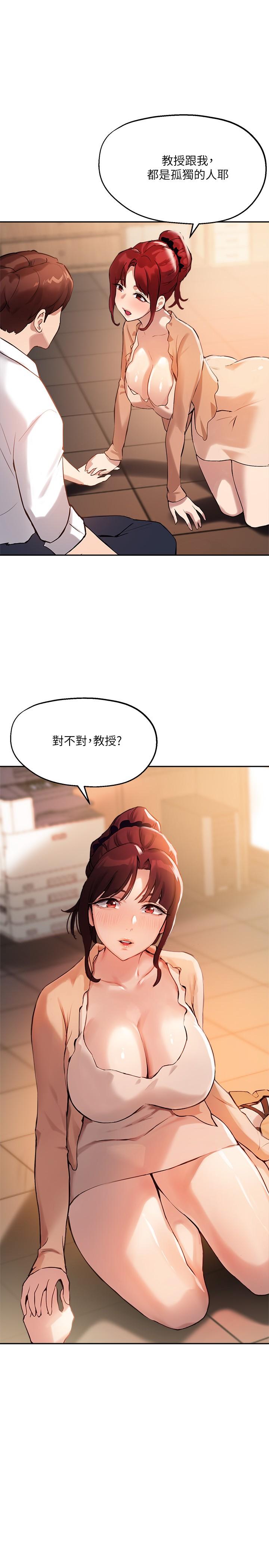 Watch image manhwa Twenty Manhwa Raw - Chapter 13 - 728913 - ManhwaXX.net