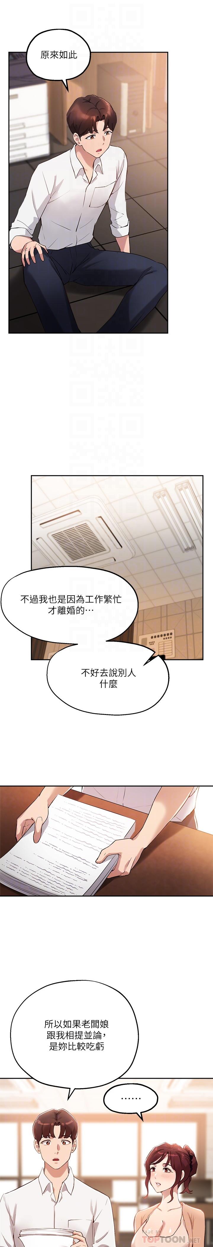 Watch image manhwa Twenty Manhwa Raw - Chapter 13 - 728918 - ManhwaXX.net