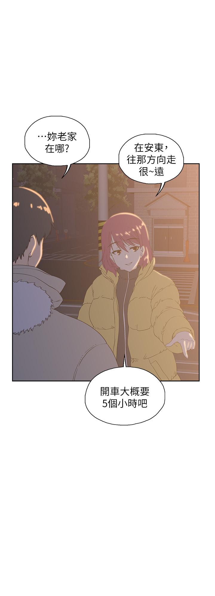 Watch image manhwa Fast Food Raw - Chapter 32 - 729039 - ManhwaXX.net