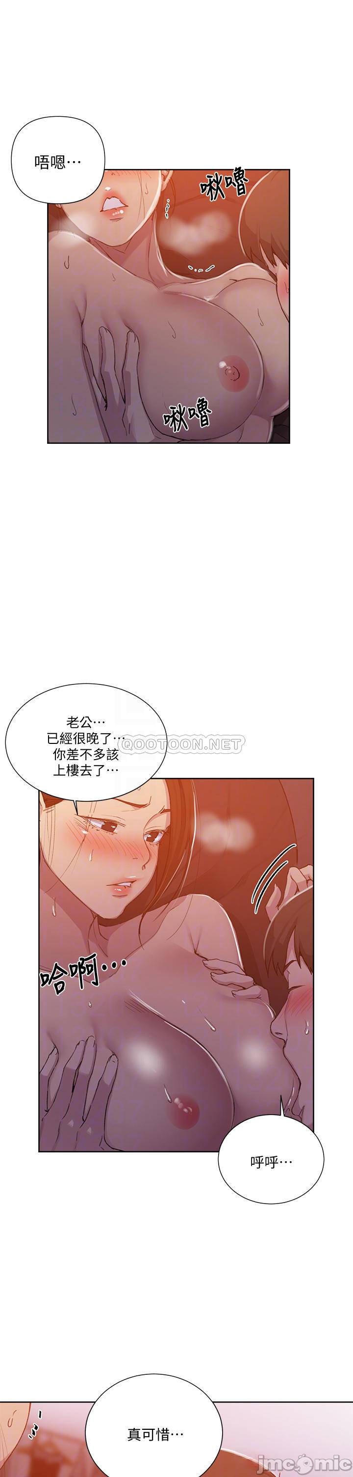 The image 00010 in the comic Secret Class Raw - Chapter 108 - ManhwaXXL.com