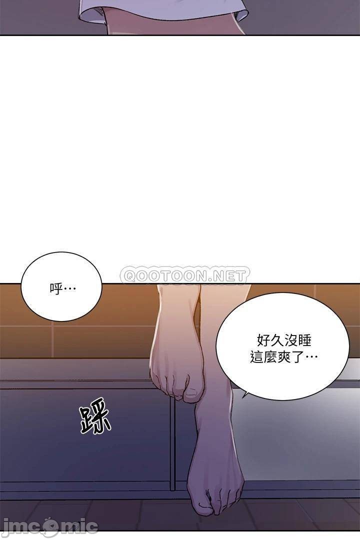 The image 00013 in the comic Secret Class Raw - Chapter 108 - ManhwaXXL.com